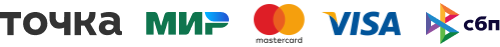 Способы оплаты: Точка Банк, Мир, Mastercard, Visa, СБП